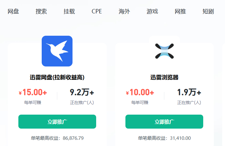 网推app拉新接任务平台怎么找？一手不扣量任务